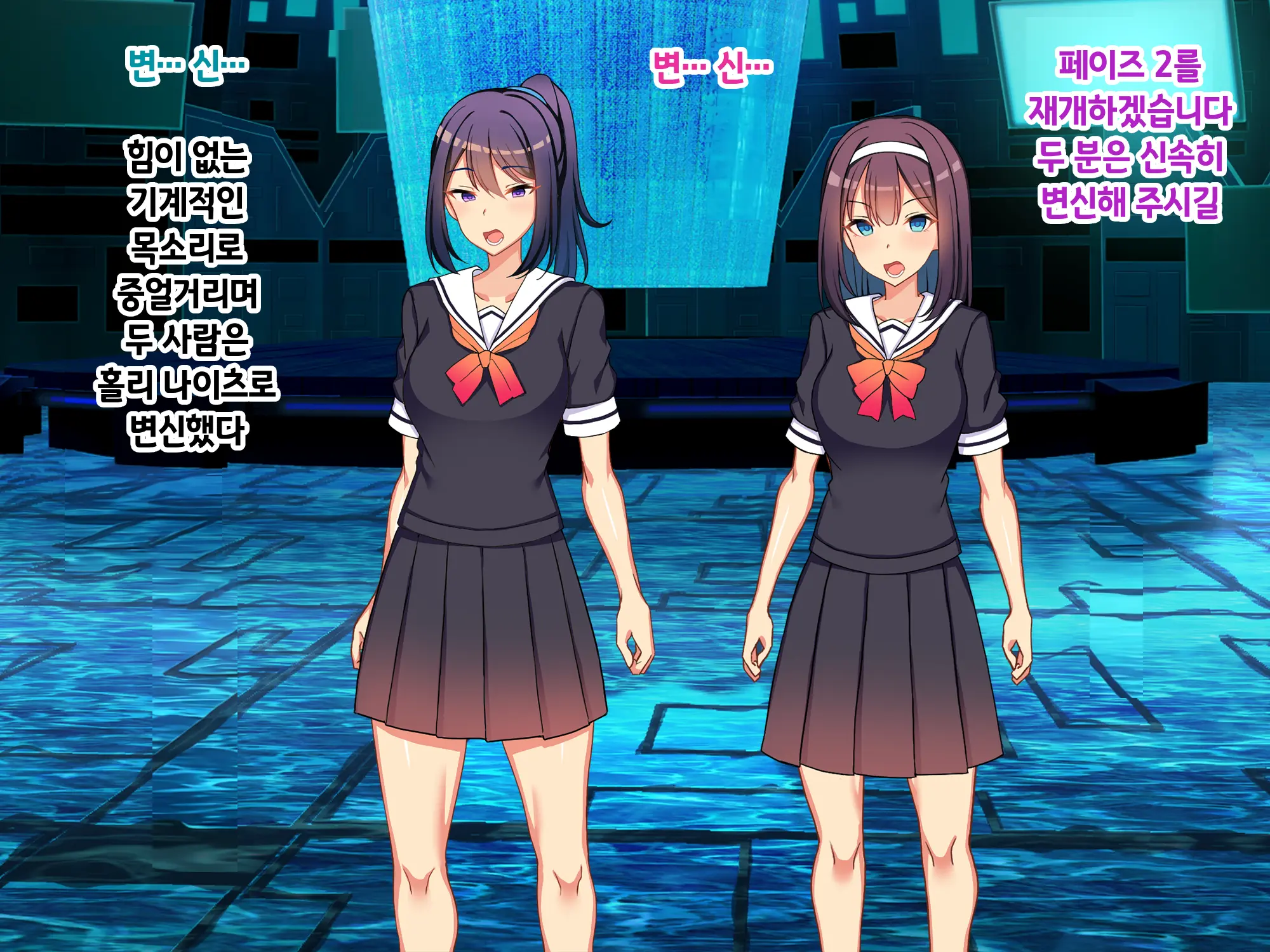 Sou Seisen Hime Holy Knights, Sennou Kaizou Songen Hakai, Seigi No Henshin Hiroin Ga Ganimata Pose De Machi O Osou Hentai Buzama Kaijin Ni Naru Made